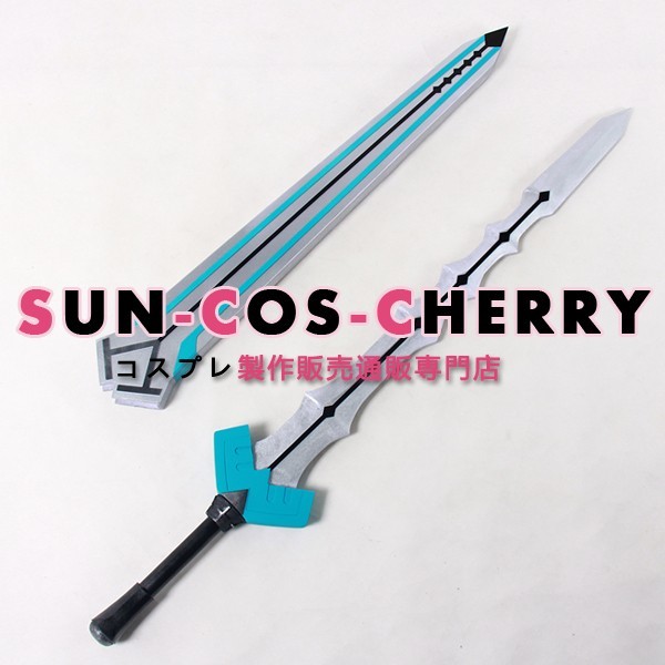 photo Fate Charlemagne Sword b 1543 fate extella link charles magni