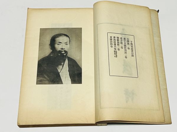 Yahoo!オークション - 「東陵詩」1冊 仙台石田羊一郎撰 昭和11年 Yahoo!オークション - 「東陵詩」1冊 仙台石田羊一郎撰 昭和11年