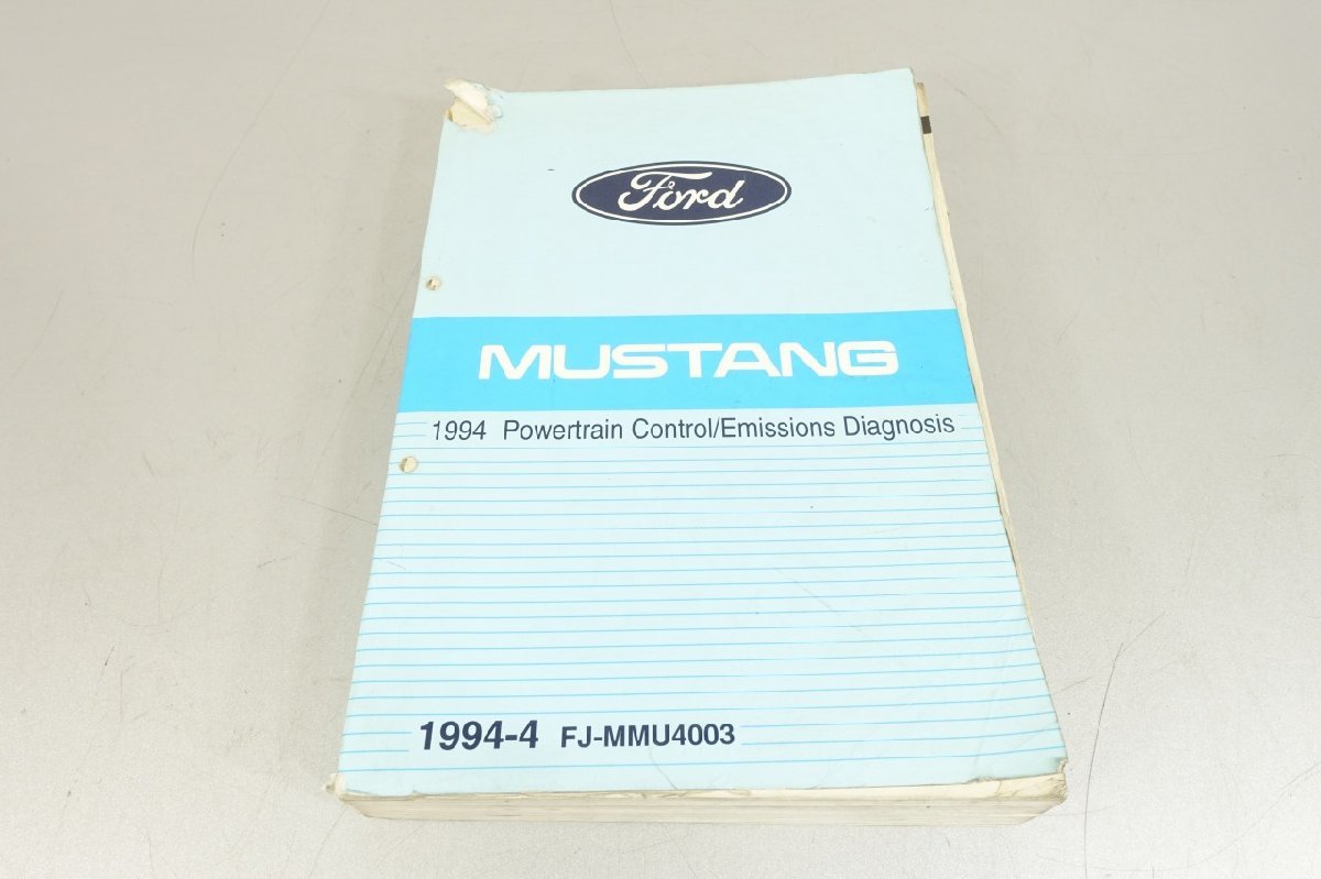 M-13　フォード　マスタング　パワートレイン　排気ガス サービスマニュアル 1994 Powertrain Control/Emissions Diagnosis　Ford　Mustang_画像1