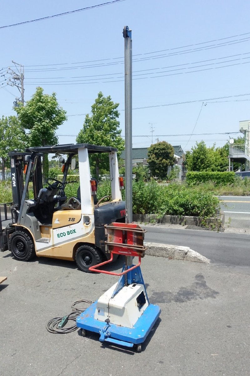 静岡県発 全高3m/70kg 静岡製機 ポーリフト PL-D 100V 電動リフター