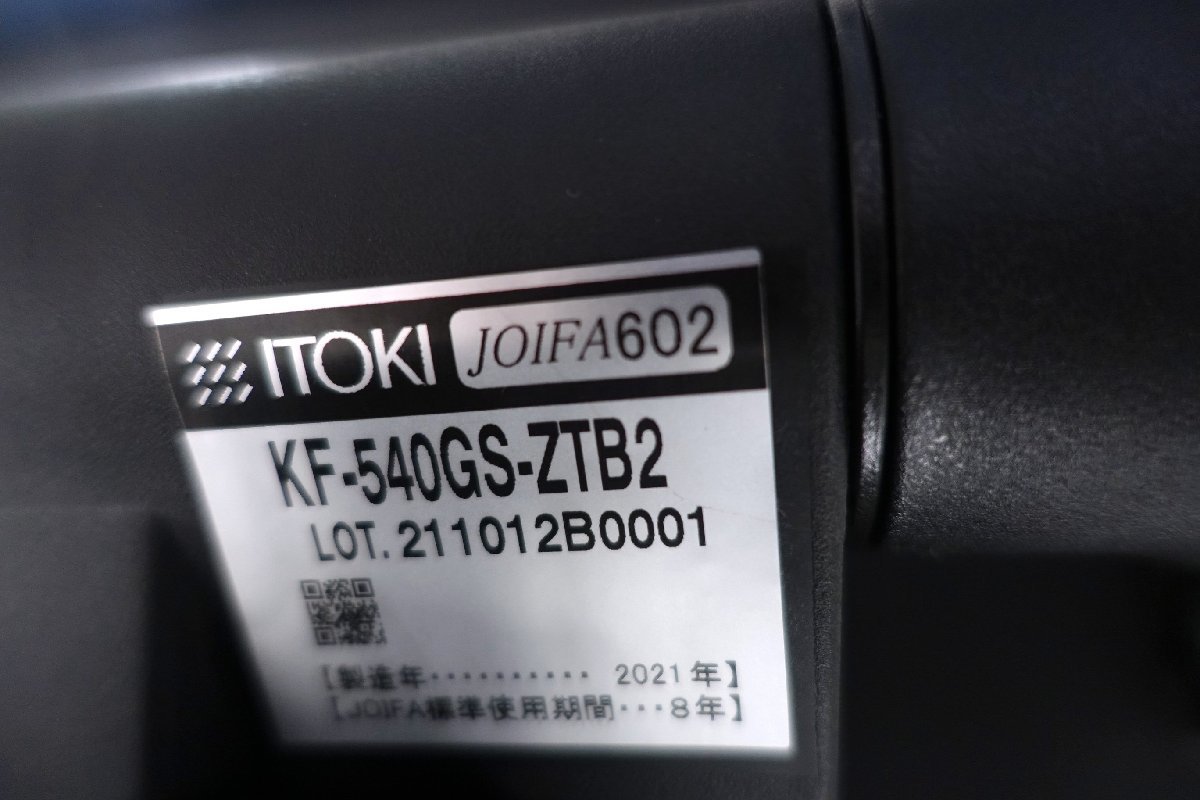 # ITOKI イトーキ セレーオ チェア 肘有 KF-540GS-ZTB2 未使用_02_画像7