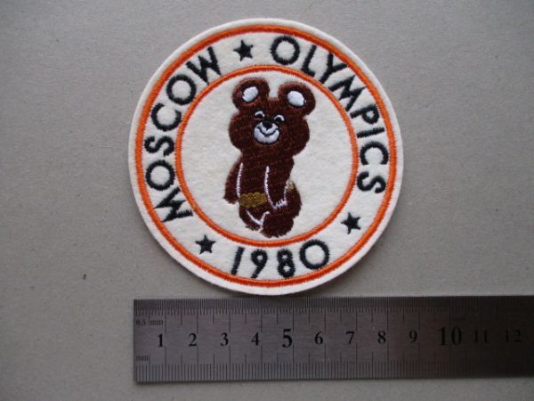 80s ミーシャ ワッペン 1980年モスクワオリンピック/Vソビエト熊クマOlympic Gamesロシア五輪ヒグマPATCHマスコットこぐまのミシュカ S98_画像8