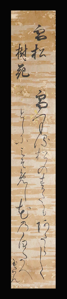 C193907>【真作】 池玉瀾 肉筆和歌短冊/江戸時代中期の画家 池大雅の妻-