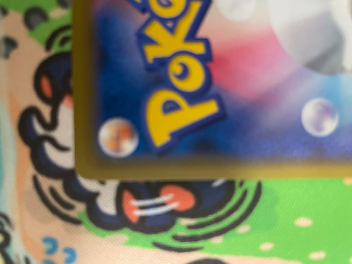 ソルガレオ&ルナアーラ gx sa リーリエ 高騰 ポケモンカード | gorilos.lt