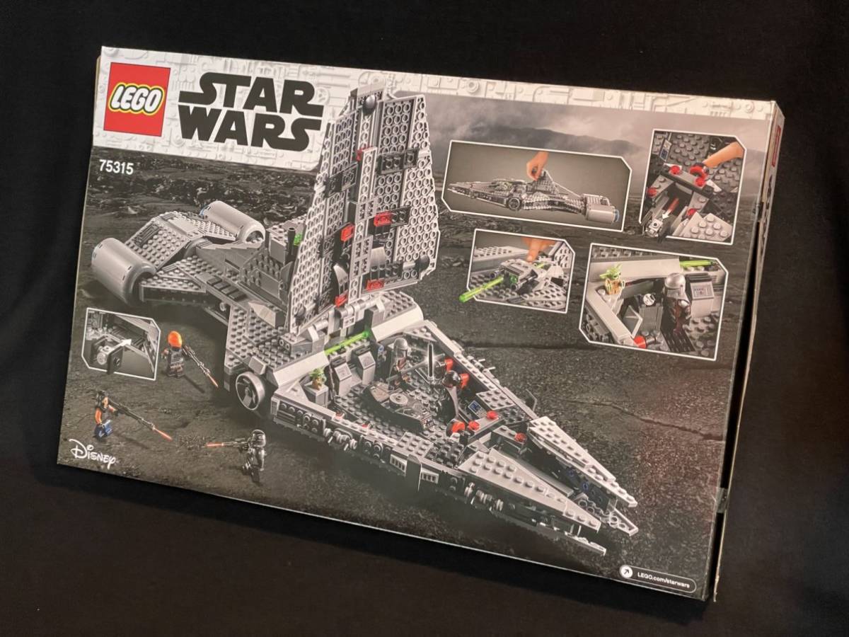 LEGO 75315 スター・ウォーズ 帝国軍 ライト・クルーザー Imperial