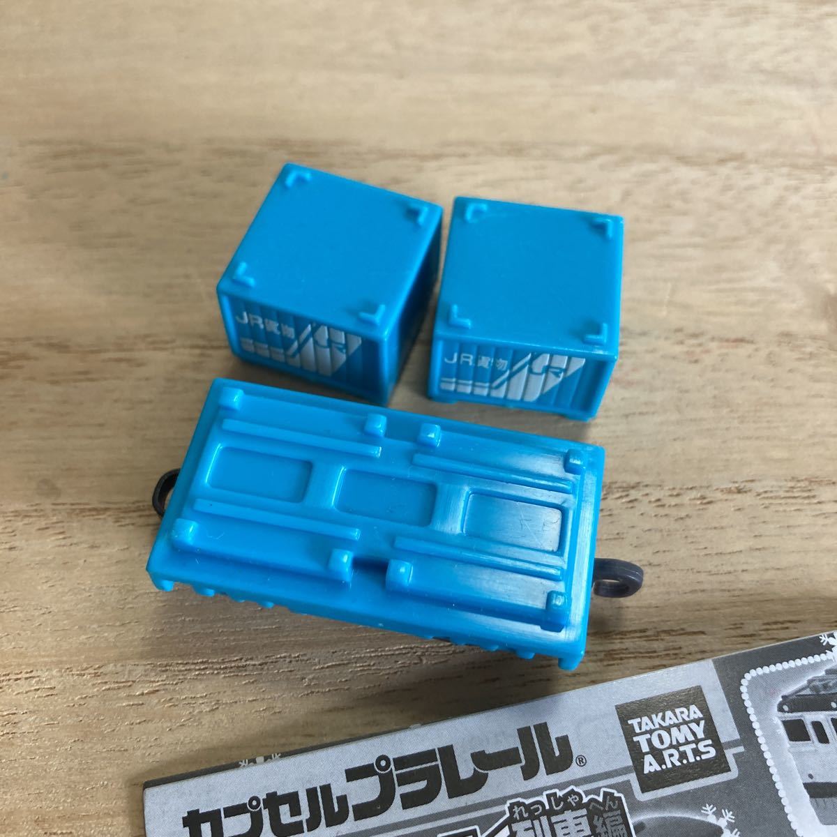  Capsule Plarail ....! is ... row car compilation container car A