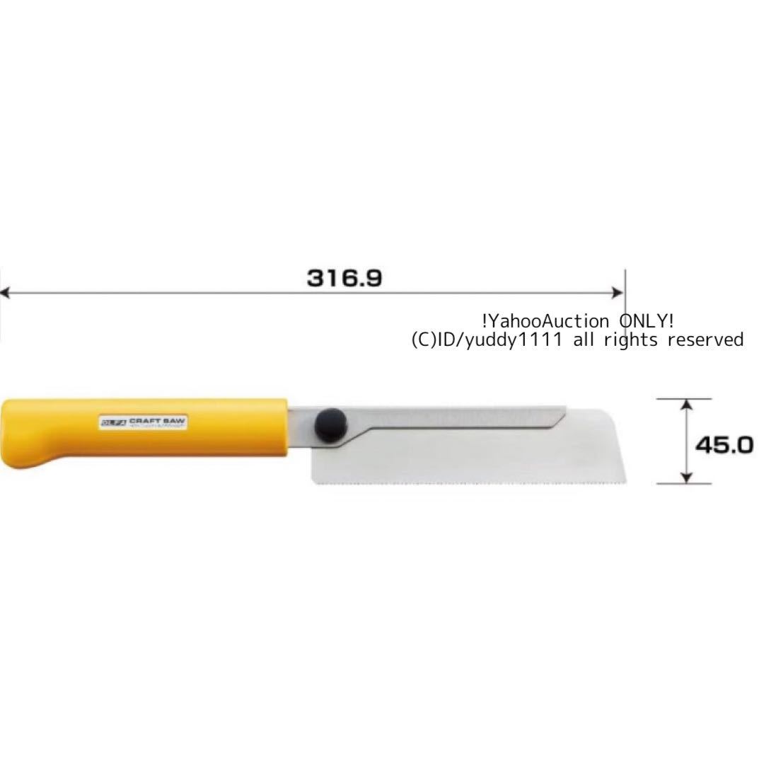 オルファ(OLFA) クラフトのこ 125B 替刃式細目のこ 鋸 即決_画像5