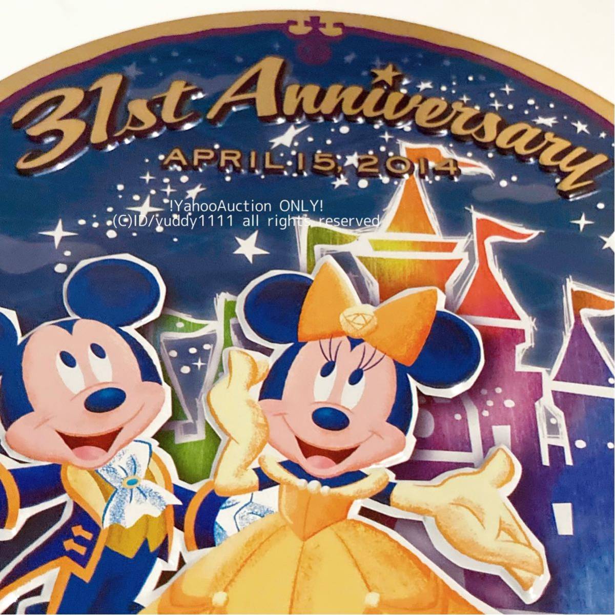 TDR 2014年 31周年 TDL ディズニーランド ミッキー＆ミニー 美女と野獣 クッキーアソート お菓子 缶のみ 空き缶 中身（お菓子）なし 即決の画像7