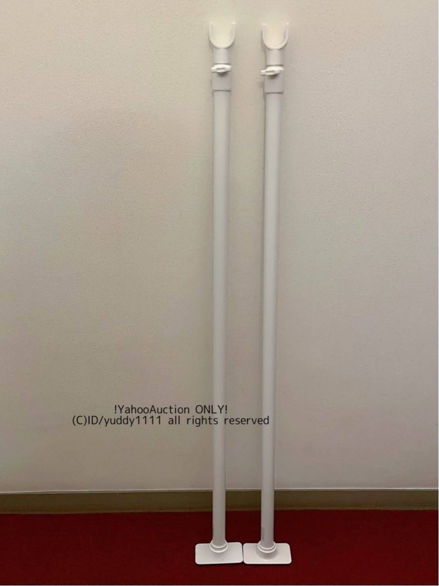 2個セット 平安伸銅工業 つっぱり棒支えポール クローゼット用支え棒 ホワイト 取付高110~190cm 直径25~34㎜対応 KSP-110 即決_画像8