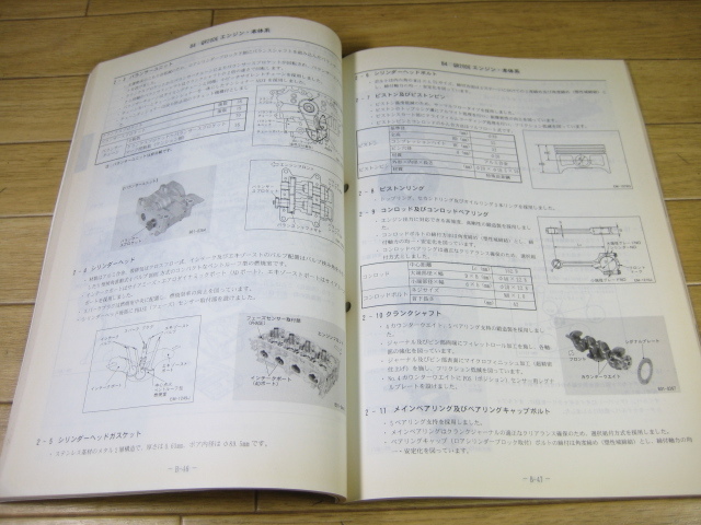 內(nèi)容一例