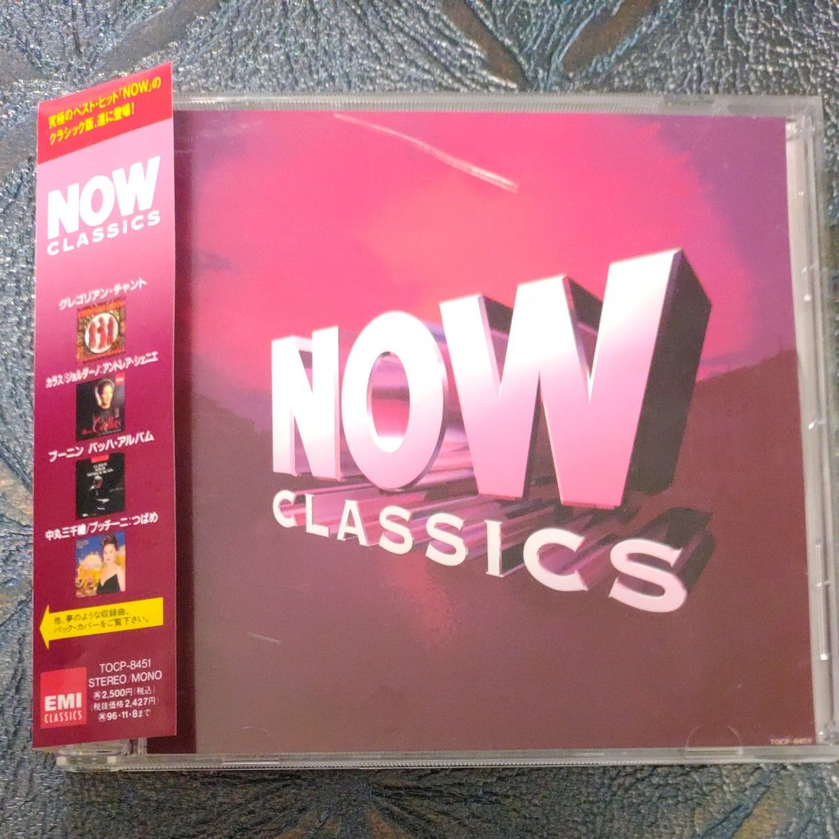 NOW CLASSICS （クラシック・オムニバス）｜PayPayフリマ