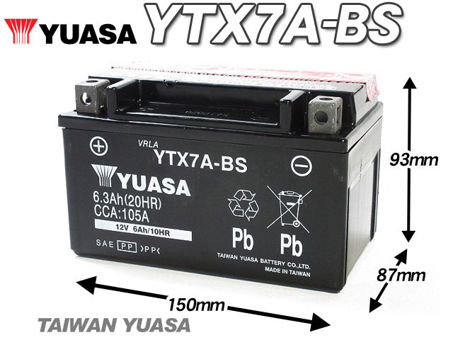 台湾ユアサバッテリー YUASA YTX7A-BS ◆互換 FTX7A-BS シグナスX SE12 アクシス マジェスティ125 スカイウェイブ250 エプシロン150_画像2