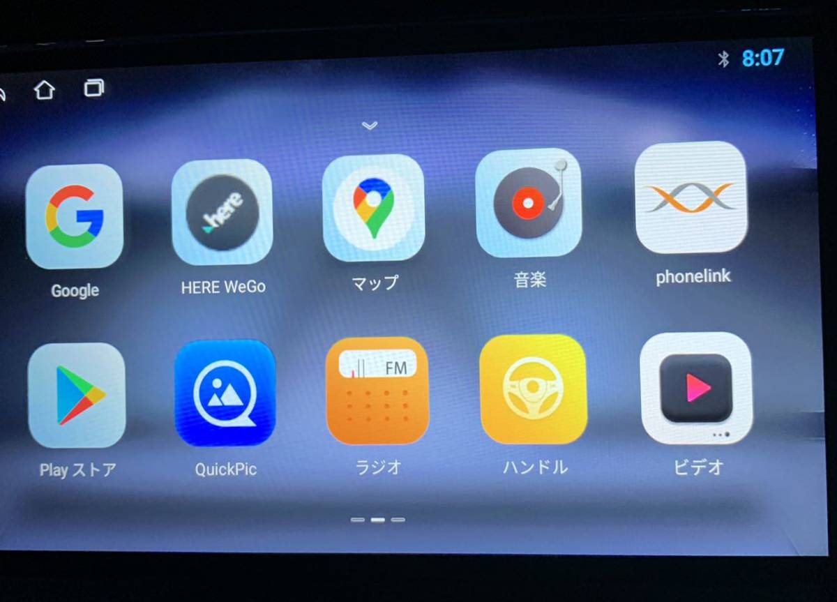 10インチ 30プリウス アンドロイドナビ ディスプレイオーディオ