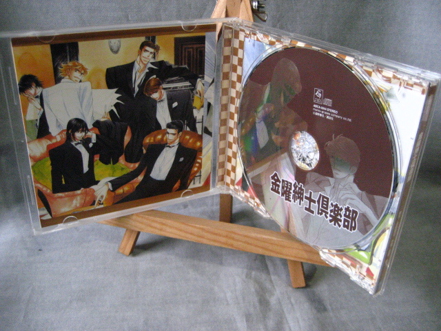 8319b 即決有 中古CD 帯付き BLCD 「金曜紳士倶楽部」 遠野春日/高橋悠 森川智之/緑川光/子安武人/結城比呂/鈴村健一/檜山修之_画像3