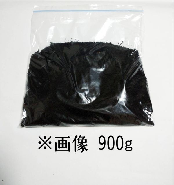 ジュン (JUN) プラチナソイル スーパーパウダー ブラック 900g アクアリウム 水草 ネイチャーアクア リパック品 