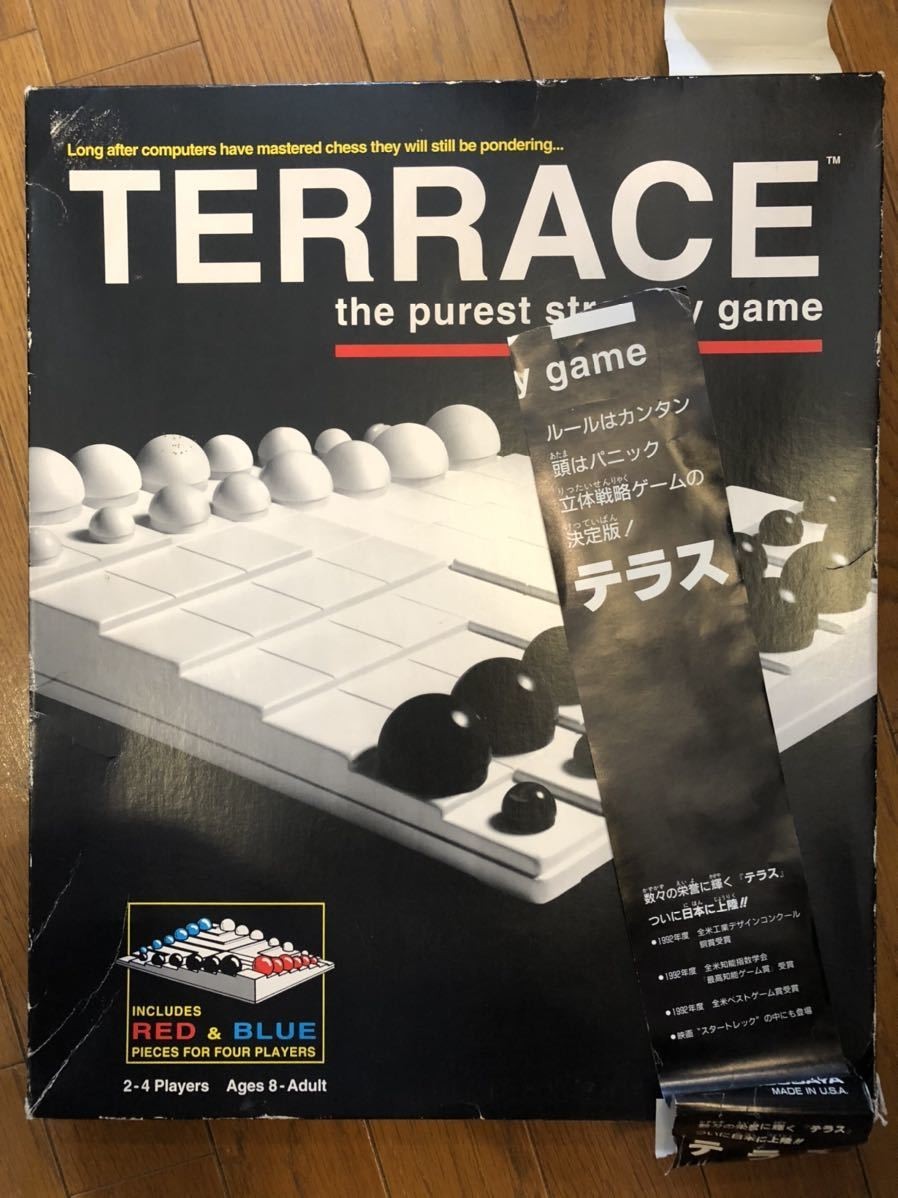 TERRACE The Purest Strategy Game テラス ボードゲーム 外箱破損 送料無料