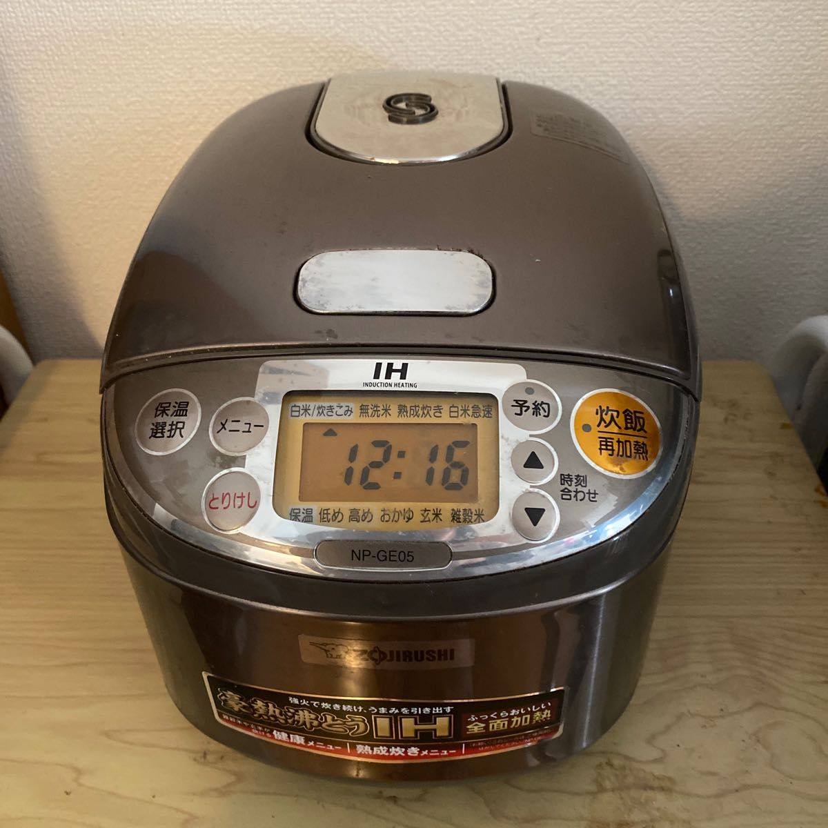 ZOJIRUSHI 象印 象印IH炊飯ジャー 炊飯器 3合｜PayPayフリマ