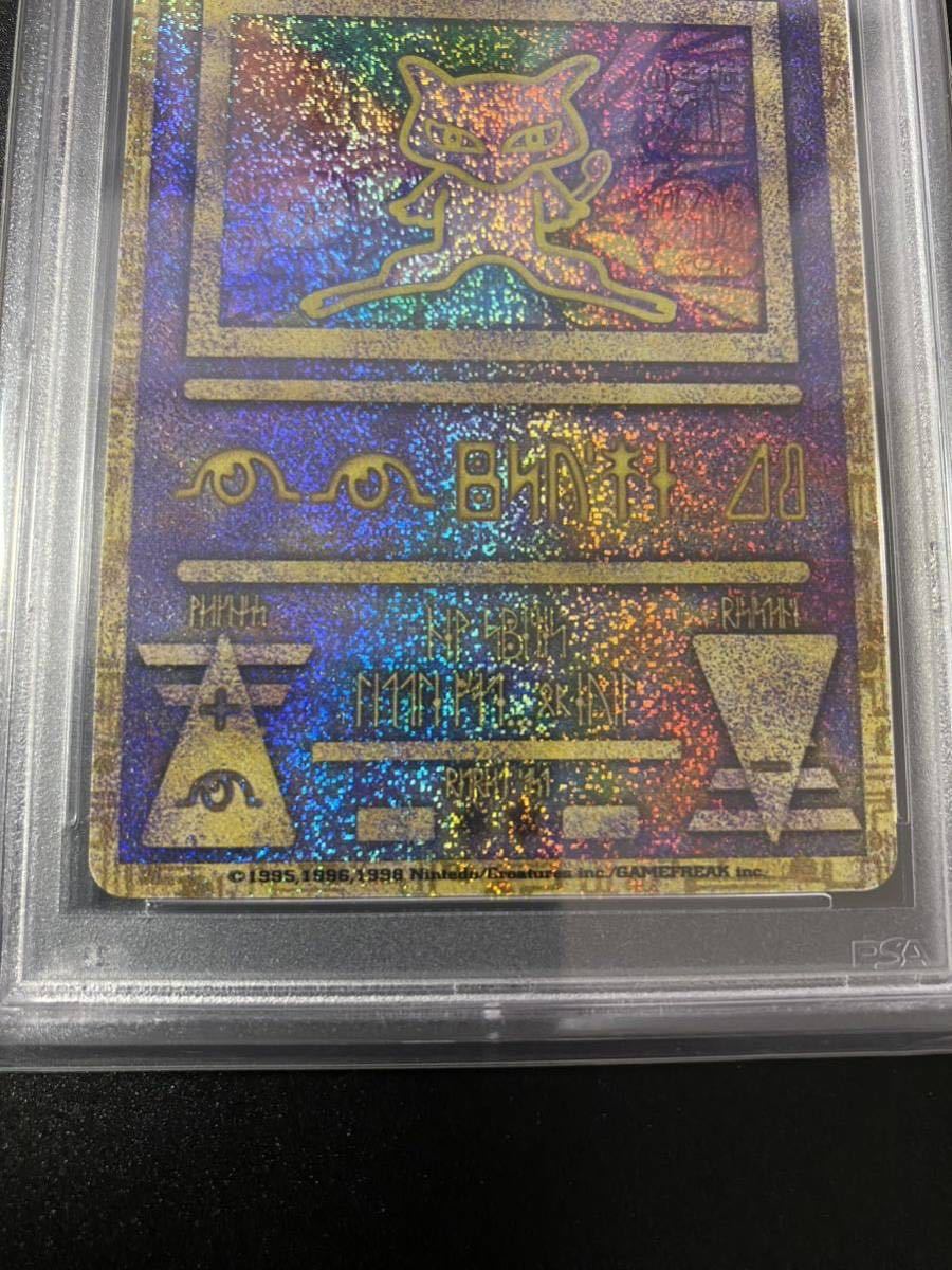 PSA10 ポケモンカード 古代ミュウ 前期 エラー Nintedo ミュウ ルギア