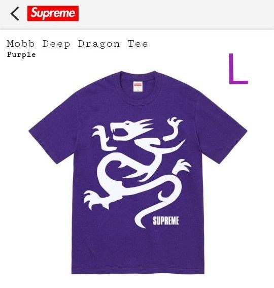 Supreme Mobb Deep Dragon tee L purple Tee パープル シュプリームTシャツ