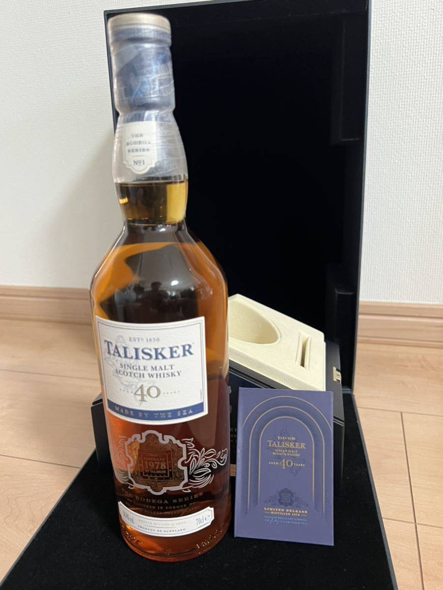 入手困難　タリスカー 40年　TALISKER 40 YEAR　　全世界で2000本_画像3