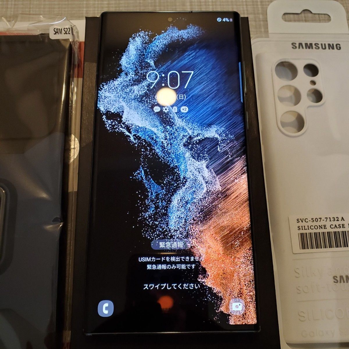 【089】Galaxy S22 Ultra 256GB グリーン SIMフリー