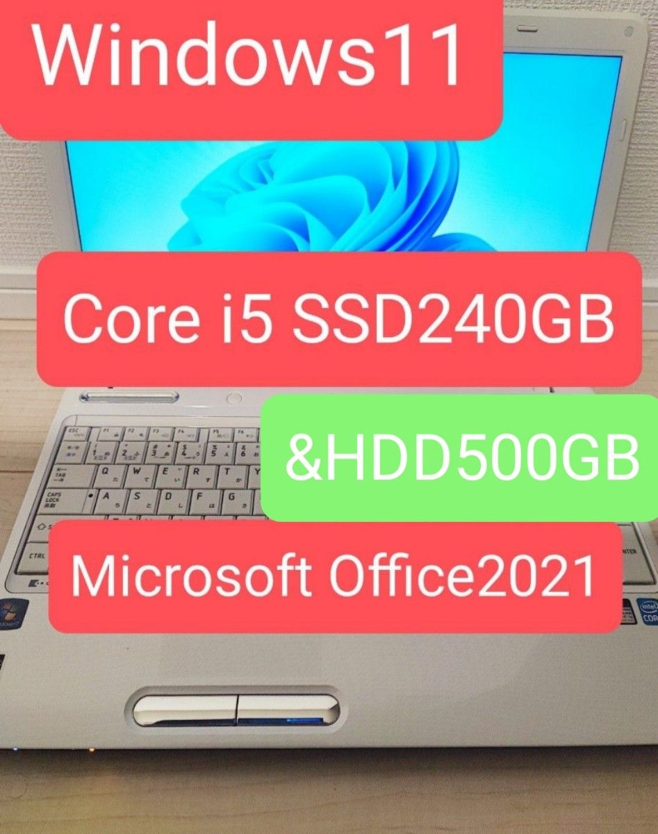 東芝dynabook Windows11 Corei5 SSD240GBHDD500GB Microsoft Office2021