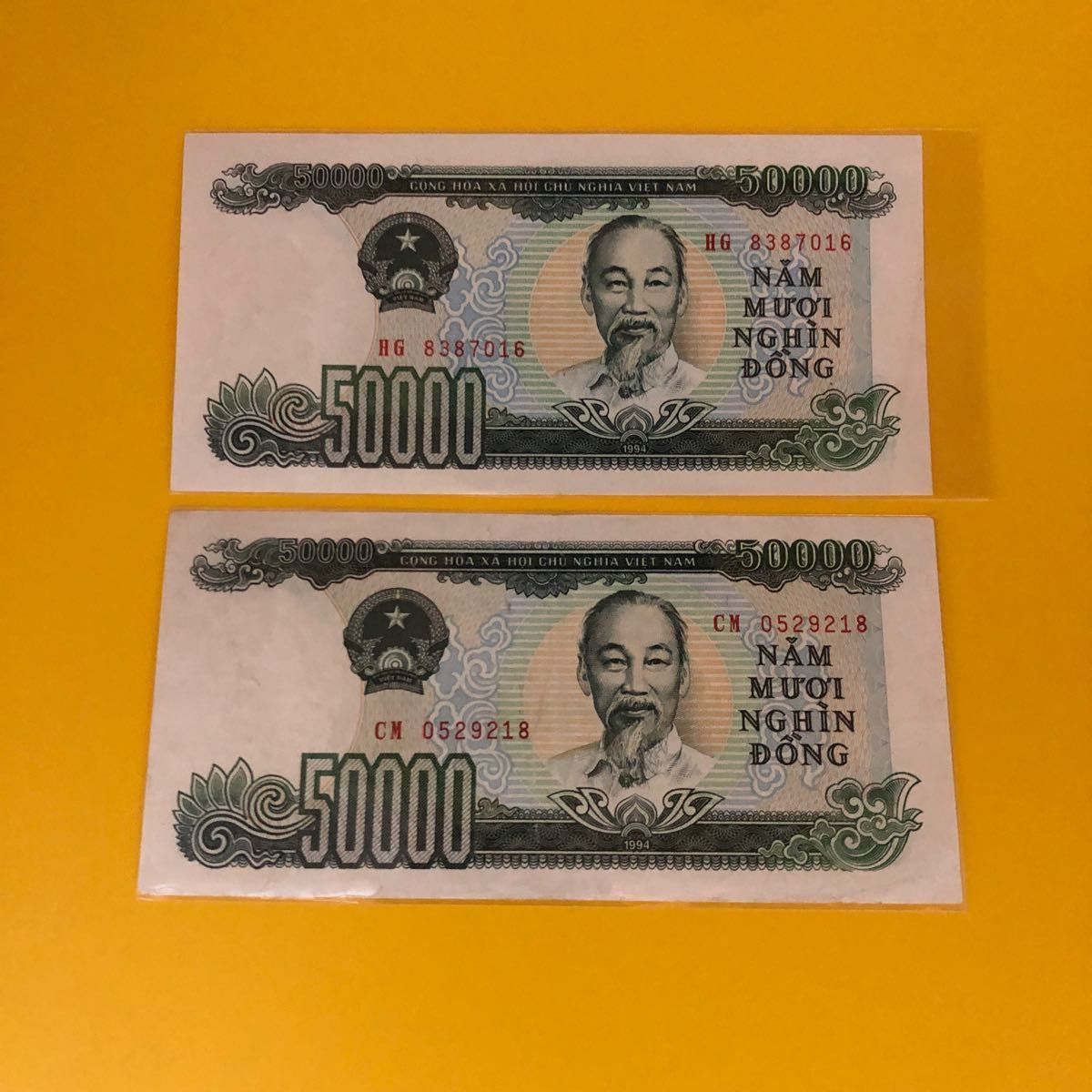 ベトナムドン　ベトナム旧紙幣 5万ドン 2枚