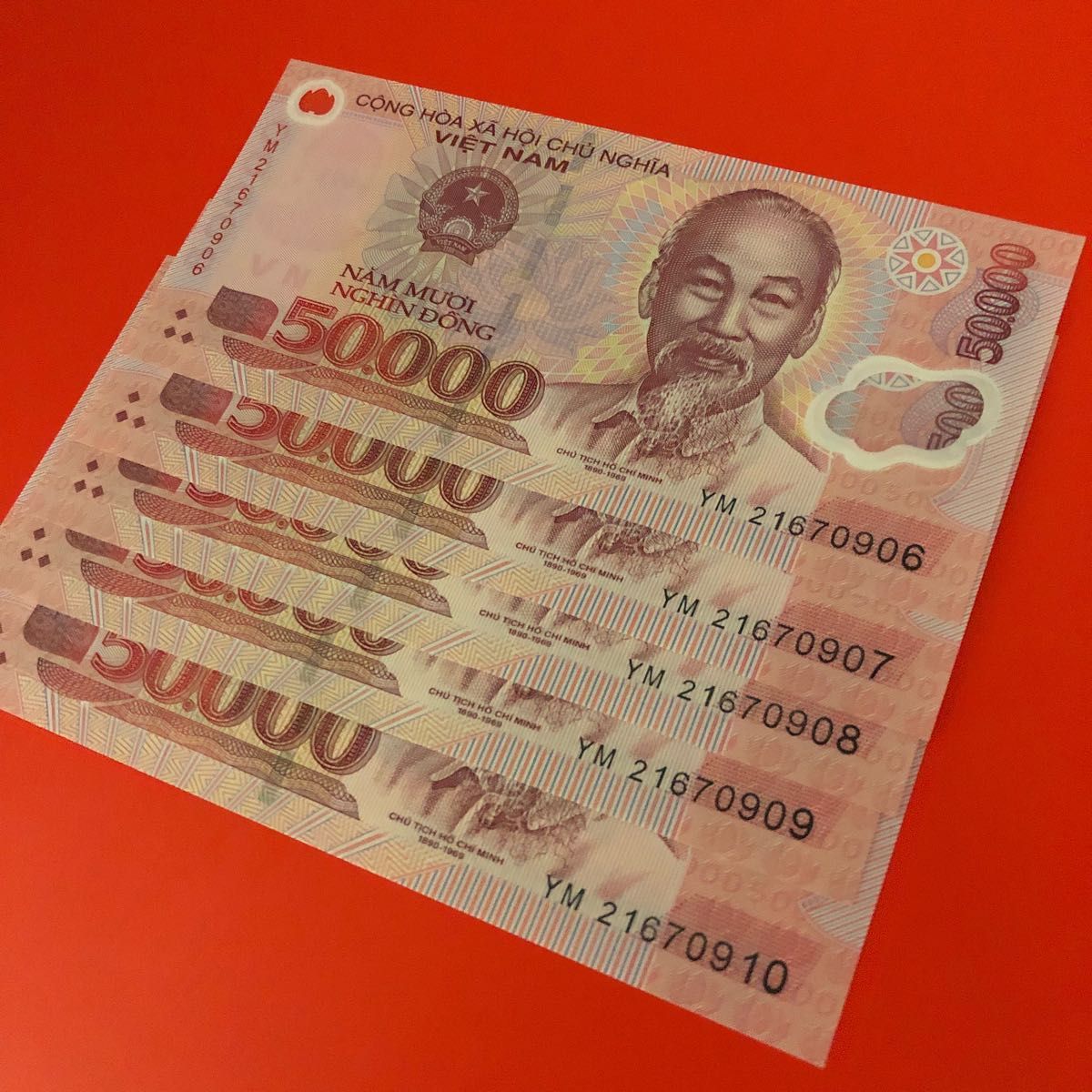 ベトナム紙幣 ベトナムドン 5万ドン 5枚 連番 送料無料 匿名配送 未
