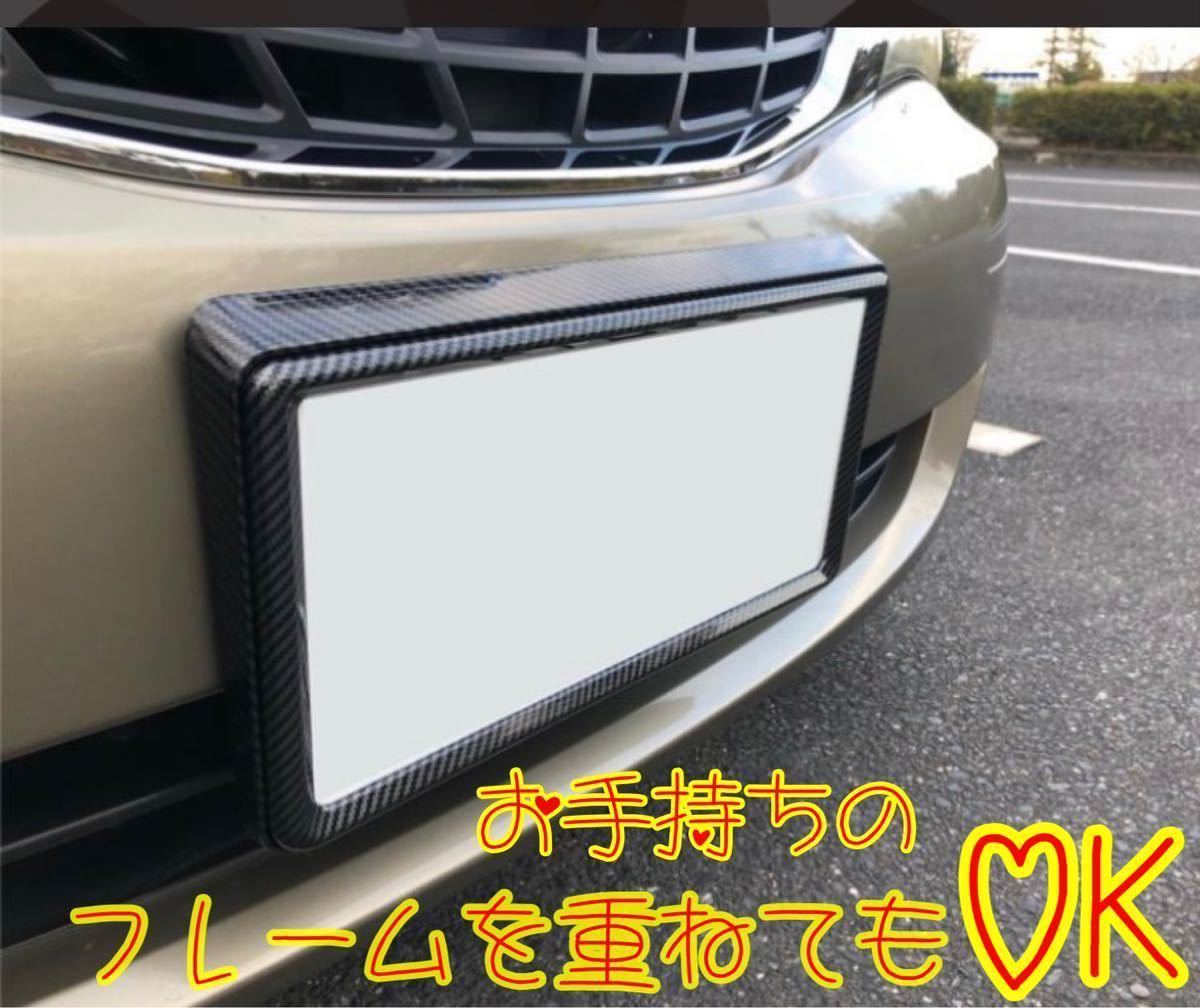 ナンバープレート カーボンフレーム ベース角度5度付き 土台 ナンバープレート カーボンフレーム ベース角度5度付き 土台