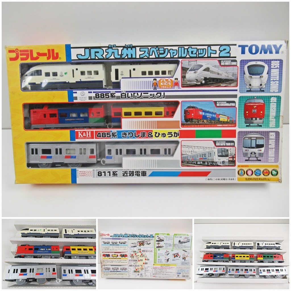 ◆[B68]TOMY プラレル JR九州スペシャルセット2 おもちゃ 動作確認済の画像1