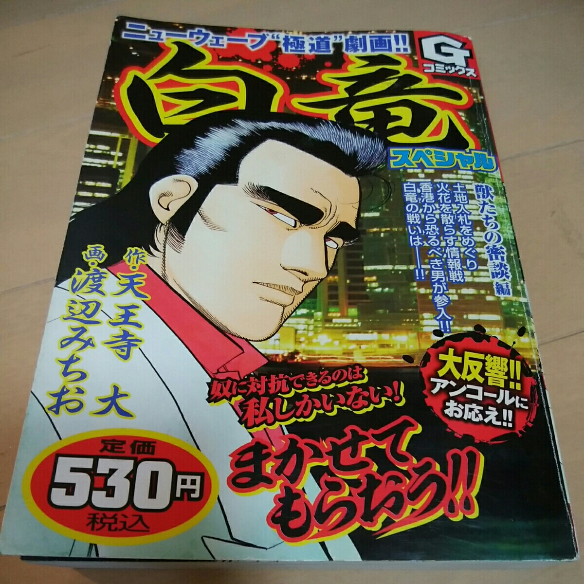item_image_1