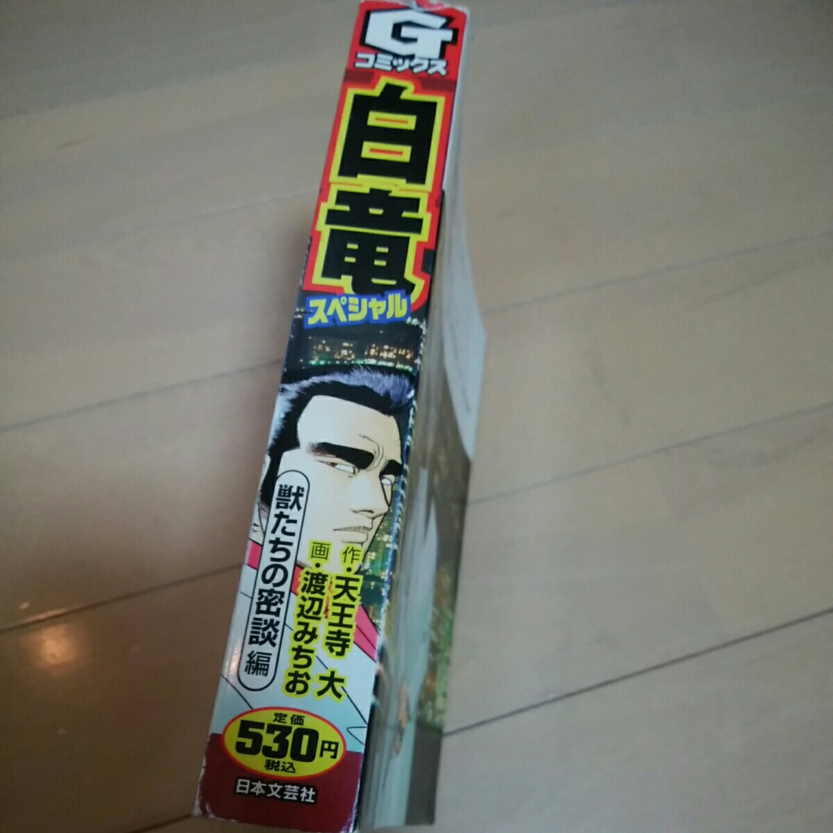 item_image_3