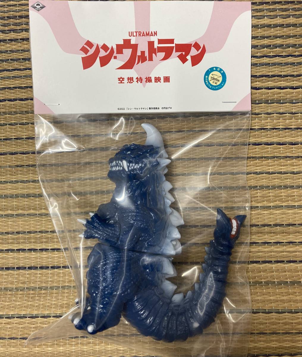 MAXTOY シン・ウルトラマン ゴメス Gブルー Ver. マックストイ WTC