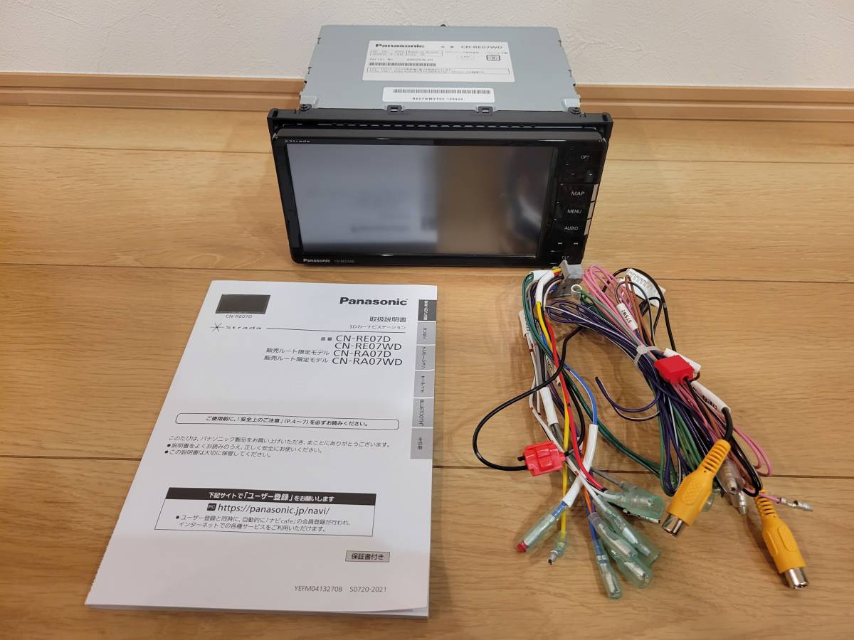 パナソニック Panasonic ストラーダ CN-RE07WD | top-chassis-belgium.be