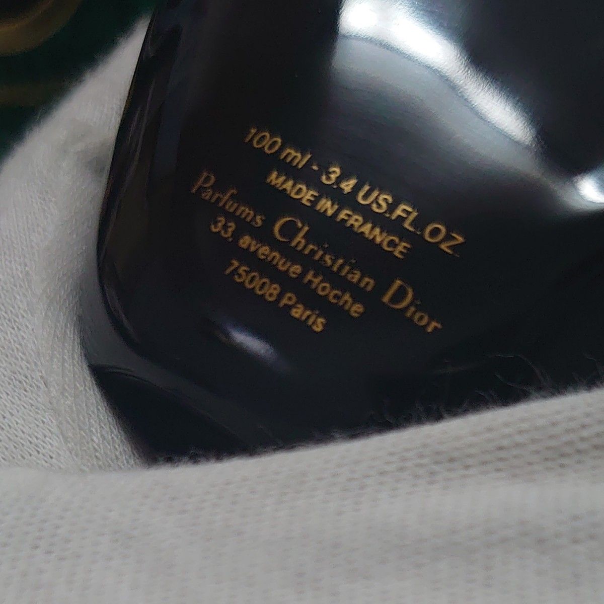 Christian Dior クリスチャンディオール POISON 香水 ボディ用