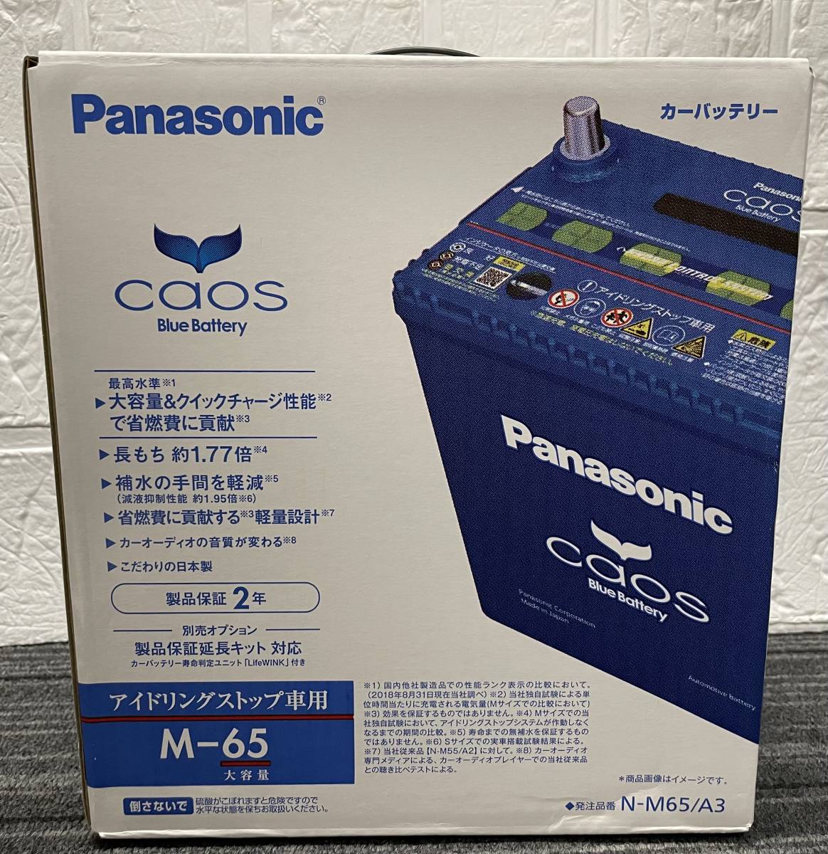  unused Panasonic Panasonic caos Chaos N-M65/A3 idling Stop car battery attention 99 jpy start 