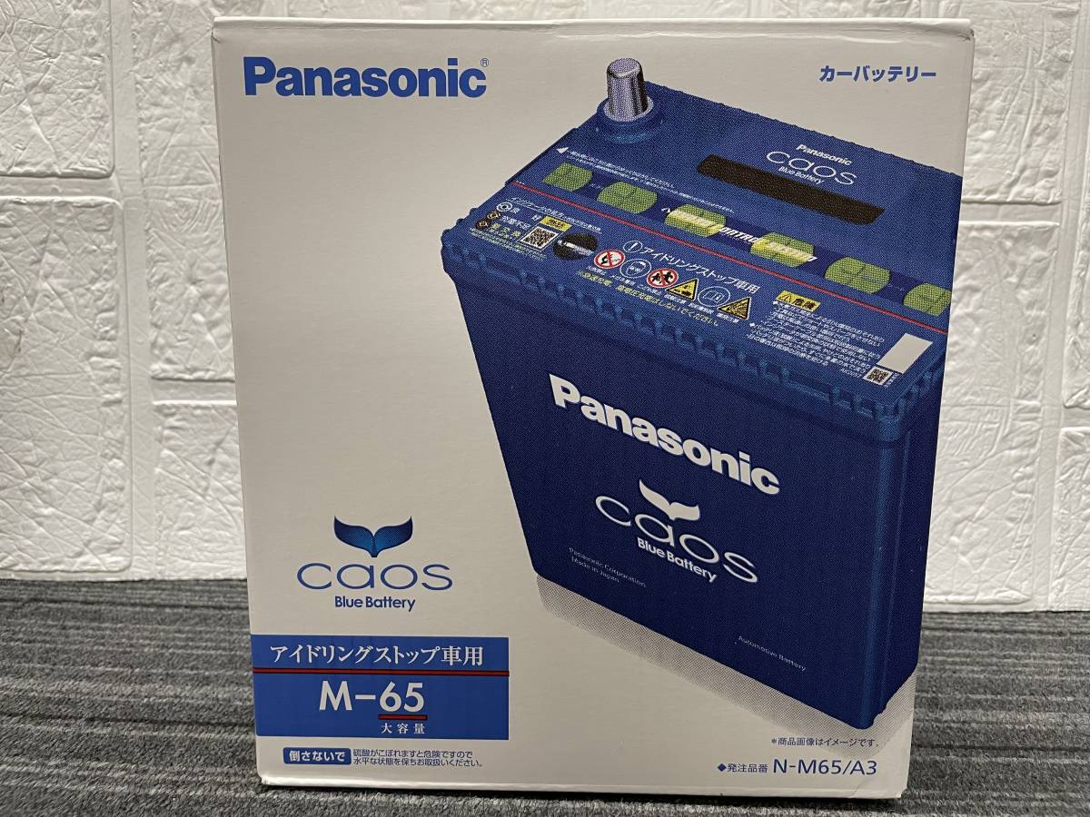  unused Panasonic Panasonic caos Chaos N-M65/A3 idling Stop car battery attention 99 jpy start 