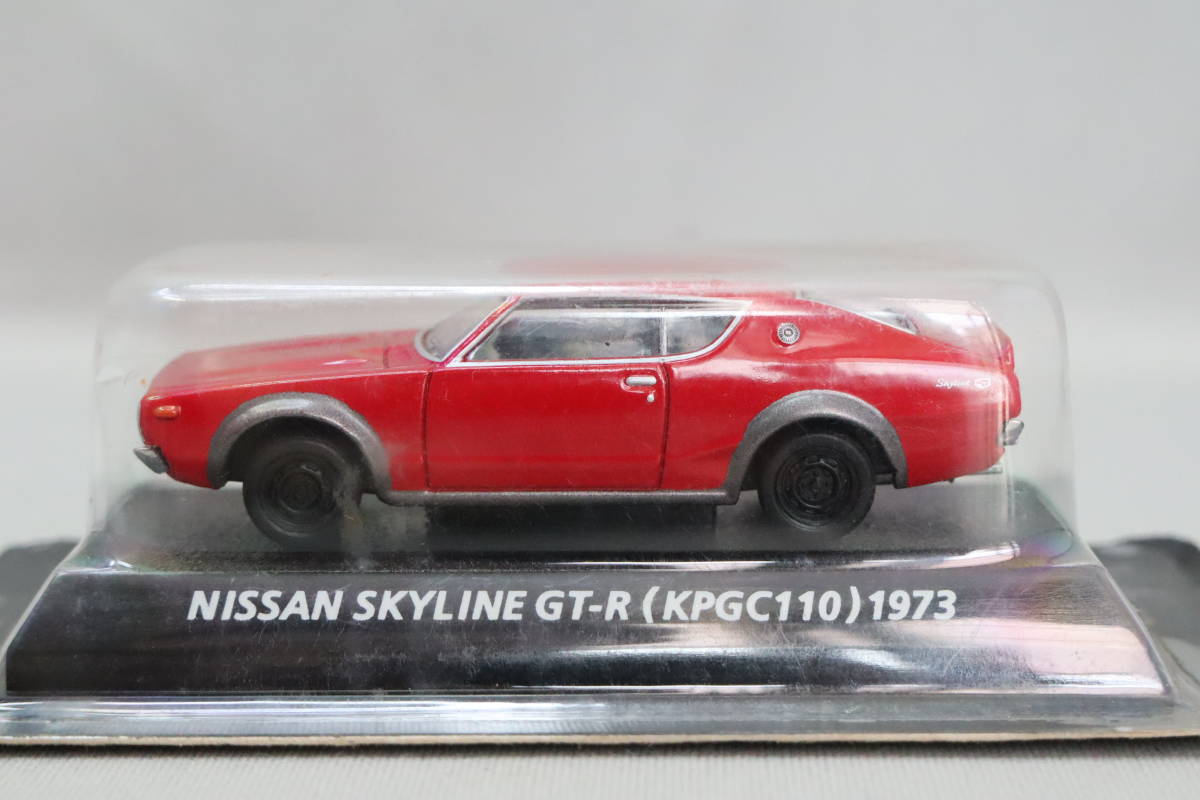 コナミ 絶版名車コレクション 日産 スカイライン GT-R（ケンメリ