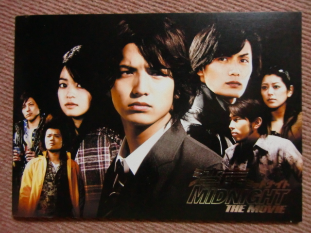 代購代標第一品牌 樂淘letao 美品 パンフ 湾岸ミッドナイト 中村優一 加藤和樹 小林涼子 米原幸佑 松本莉緒 映画パンフレット 室賀厚 Dream 代購代標第一品牌 樂淘letao 美品 パンフ 湾岸ミッドナイト 中村優一 加藤和樹 小林涼子 米原幸佑 松本莉緒 映画パンフレット 室賀厚 Dream