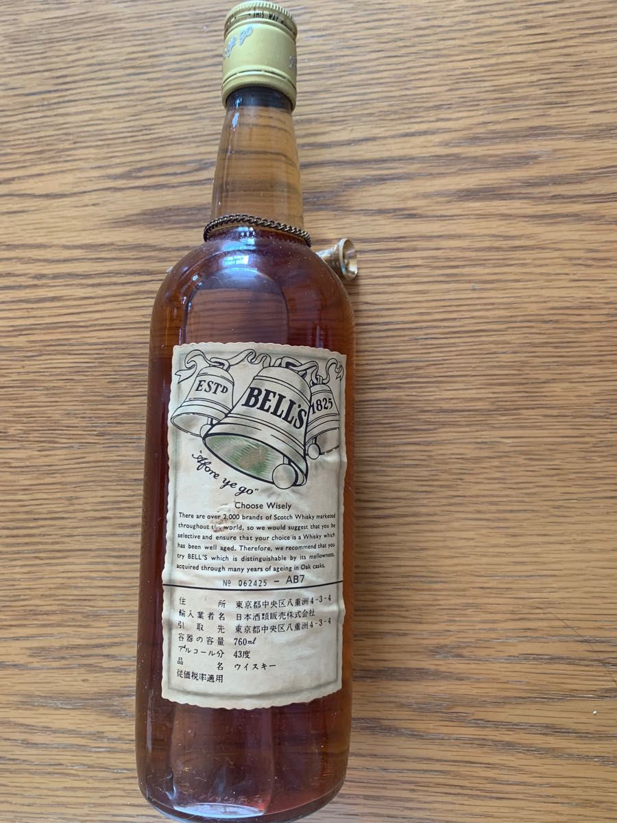 古酒 特級 ベル BELL'S オールドスコッチウイスキー エキストラ 古酒 特級 ベル BELL'S オールドスコッチウイスキー エキストラ