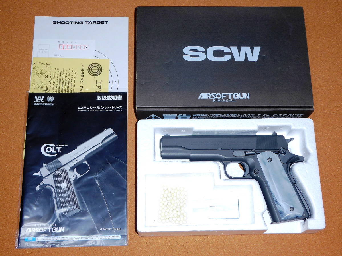 wa scw m1911a1 colt コルト ガバメント 1911 ガスガン ABS wa scw m1911a1 colt コルト ガバメント 1911 ガスガン ABS
