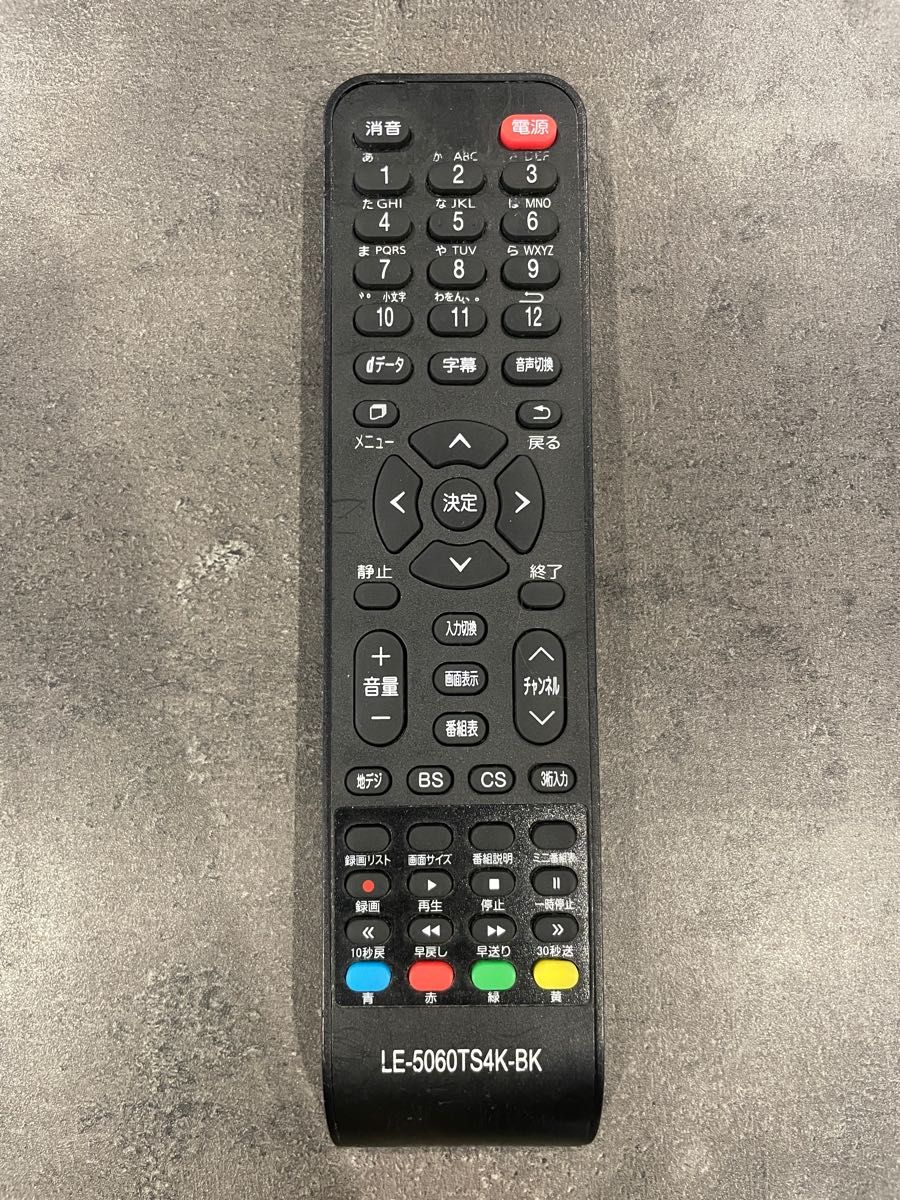 50インチ テレビ 4K LE5060TS 4K ドンキ 2017年 液晶テレビ 50インチ テレビ 4K LE5060TS 4K ドンキ 2017年 液晶テレビ