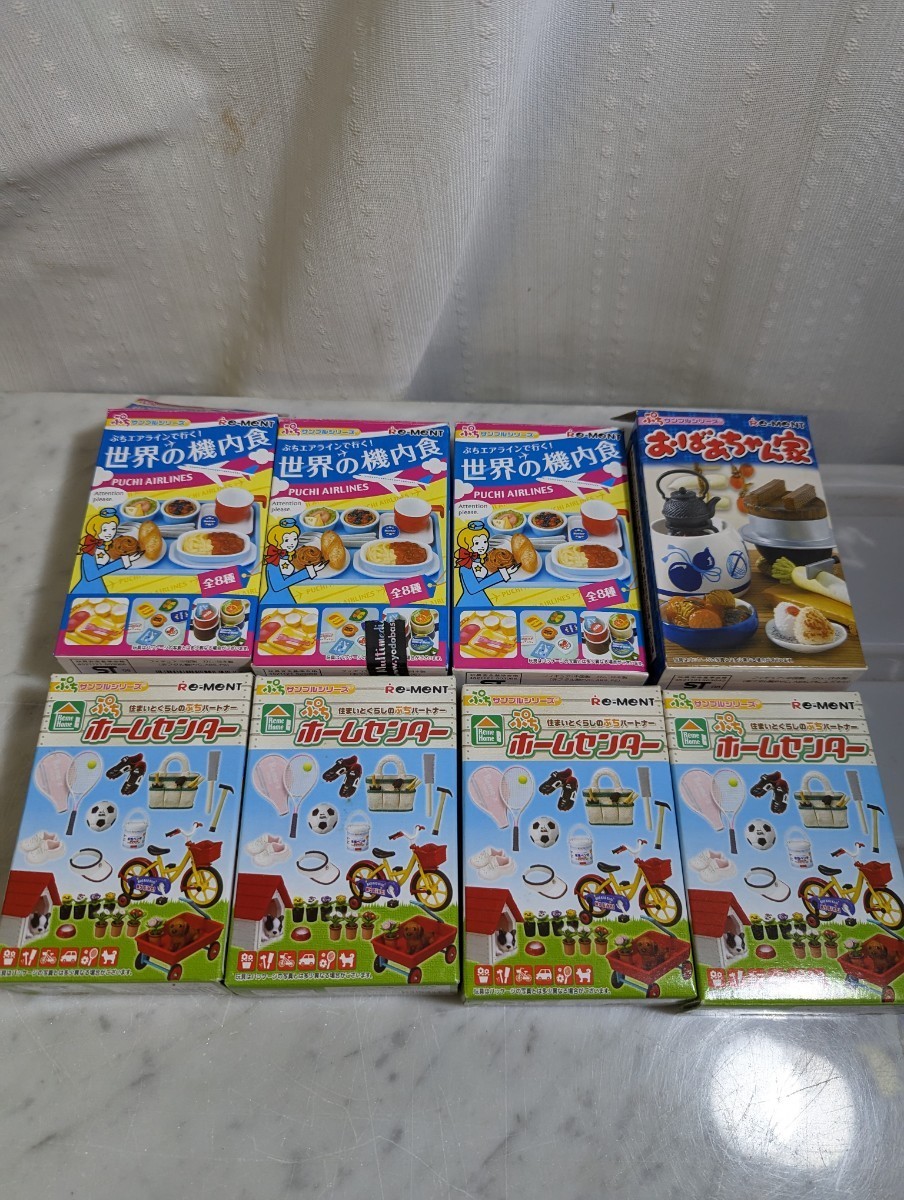 色々8種】Re-MeNT リーメント ぷちサンプル 世界の機内食全8種 ぷち