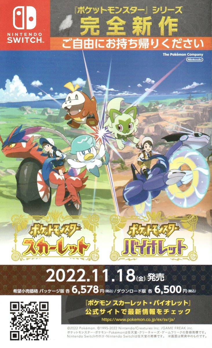 ビリケン商会から1000体限定生産ブリキゼンマイ歩行の遊星仮面 ビリケン商会から1000体限定生産ブリキゼンマイ歩行の遊星仮面