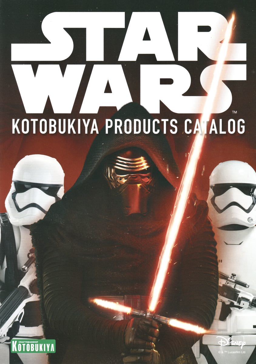 ★STAR WARS スターウォーズ KOTOBUKIYA コトブキヤ 【カタログ】★非売品 カイロ・レン ストームトルーパー Disney ディズニー_画像1