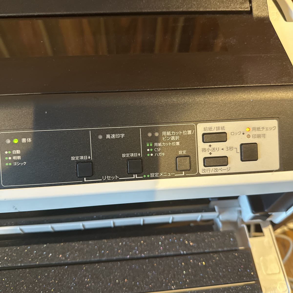 EPSON エプソン ドットインパクトプリンター VP-D1800N EPSON エプソン ドットインパクトプリンター VP-D1800N