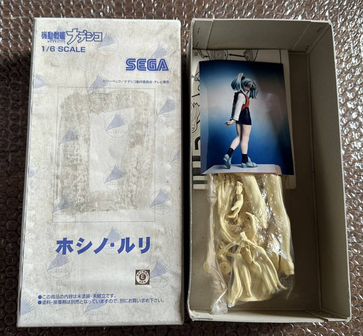 在庫あ得価 ヤフオク! ヤフオク 未組立 機動戦艦 ナデシコ