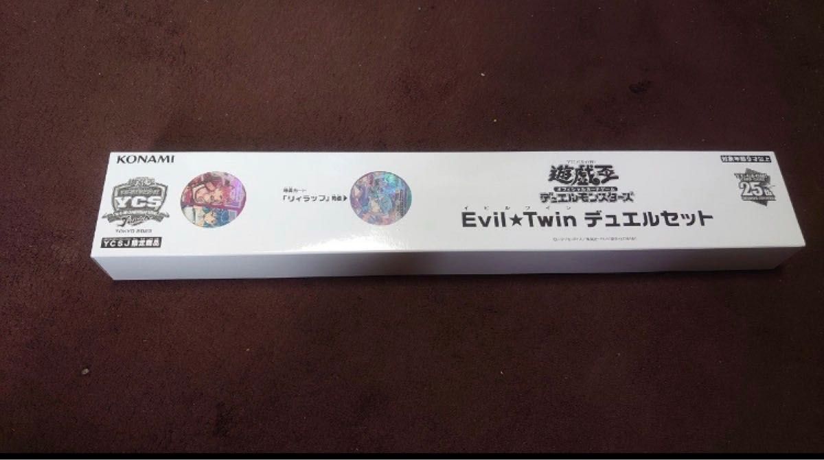 遊戯王 YCSJ TOKYO 2023 Evil☆Twin デュエルセット | noonanwaste.com