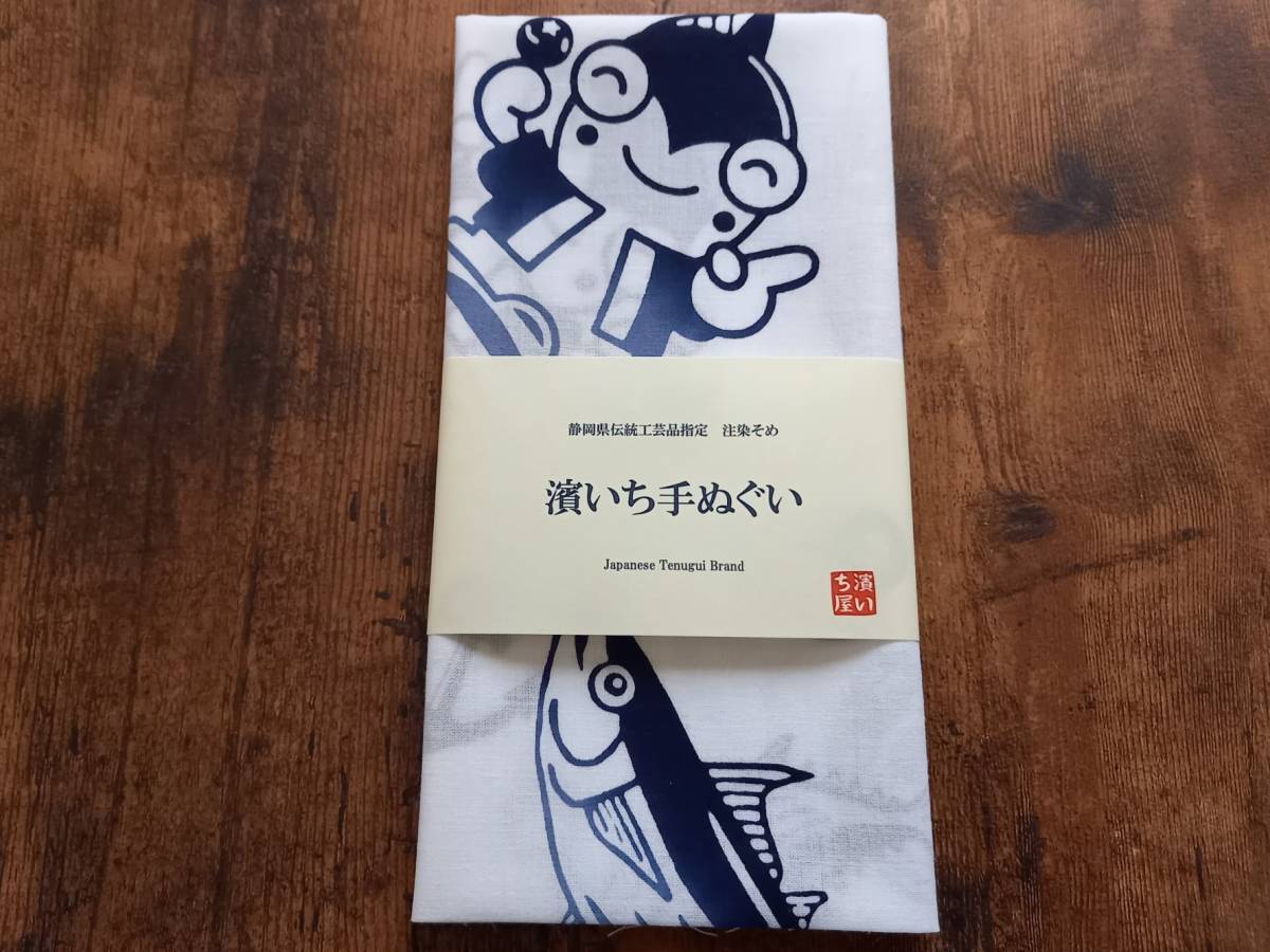 【送料無料】注染そめ・濱いち手ぬぐい 本染め てぬぐい専門店オリジナル やいちゃん海ものがたり 魚河岸 和柄 和風小物 祭り 剣道 鉢巻き_画像1