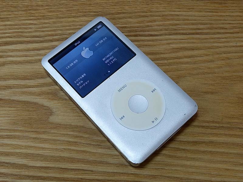 iPod classic iPod クラシック 動作OK 160GB A1238 - ポータブルプレーヤー